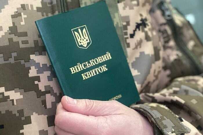 При поновленні даних проходження ВЛК не вимагається, – Міноборони