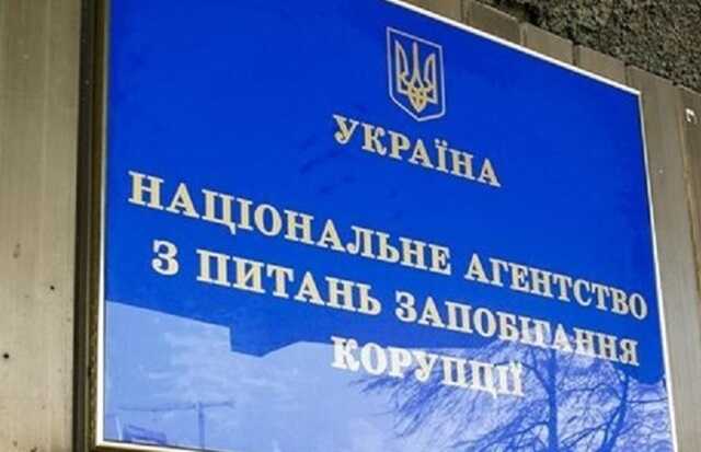 НАЗК перевіряє співробітника СБУ, у матері якого знайшли нерухомості на мільйони